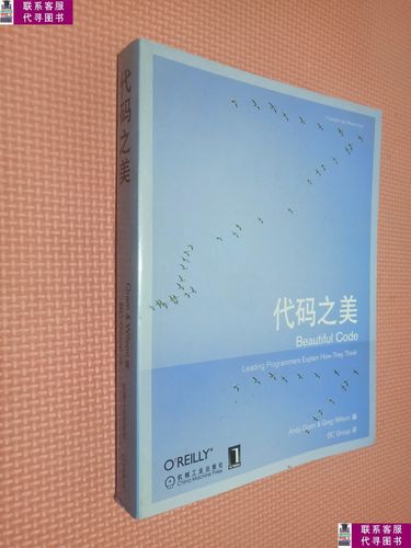 缩进的艺术,代码之美与逻辑之韵 搜狗SEO 缩进的艺术,代码之美与逻辑之韵 缩进的艺术,代码之美与逻辑之韵 搜狗SEO