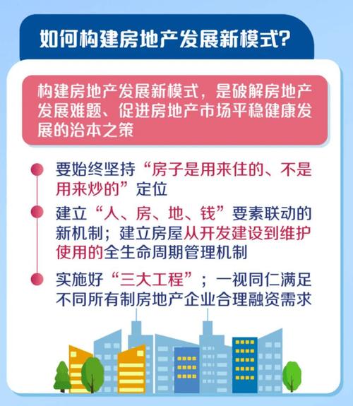 网售房网站,创新房产交易新模式,开启便捷购房之旅 百度SEO 网售房网站,创新房产交易新模式,开启便捷购房之旅 网售房网站,创新房产交易新模式,开启便捷购房之旅 百度SEO