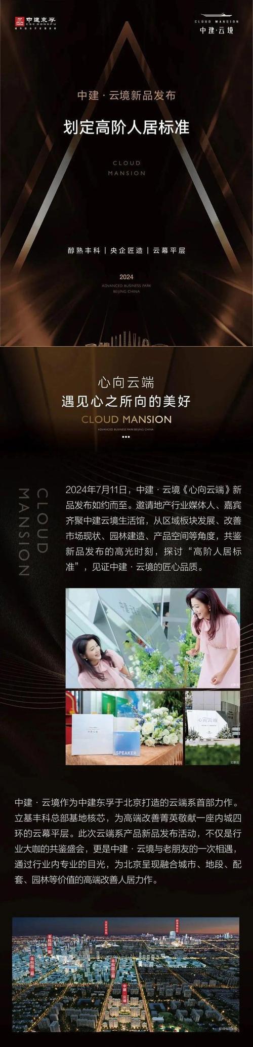 网易,以匠心独运的网站设计引领互联网潮流 网站建设公司 网易,以匠心独运的网站设计引领互联网潮流 网易,以匠心独运的网站设计引领互联网潮流 网站建设公司