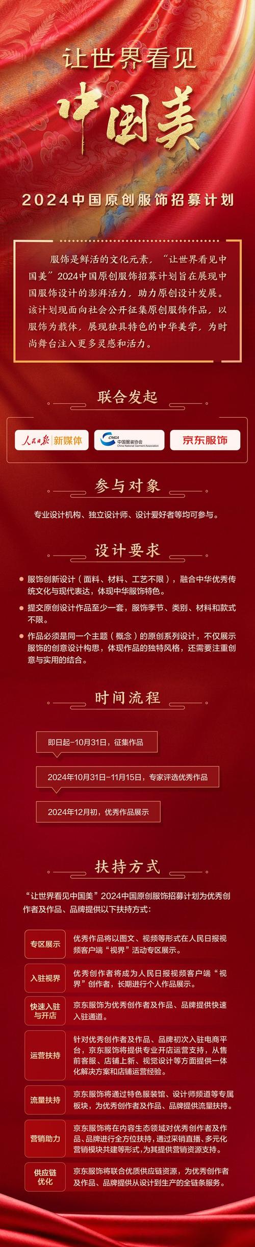 网易设计部,创新与传承,打造互联网设计新标杆 百度SEO 网易设计部,创新与传承,打造互联网设计新标杆 网易设计部,创新与传承,打造互联网设计新标杆 百度SEO