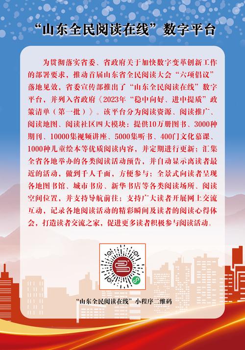 网杂志设计网站,引领数字阅读新时代 网杂志设计网站,引领数字阅读新时代 SEO关键词