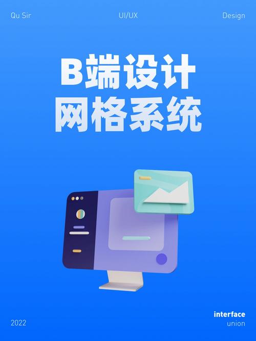 网格化网站设计,构建高效、便捷的数字空间 神马SEO 网格化网站设计,构建高效、便捷的数字空间 网格化网站设计,构建高效、便捷的数字空间 神马SEO