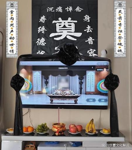 网祭祀,现代科技与传统祭祀的完美融合 必应SEO 网祭祀,现代科技与传统祭祀的完美融合 网祭祀,现代科技与传统祭祀的完美融合 必应SEO