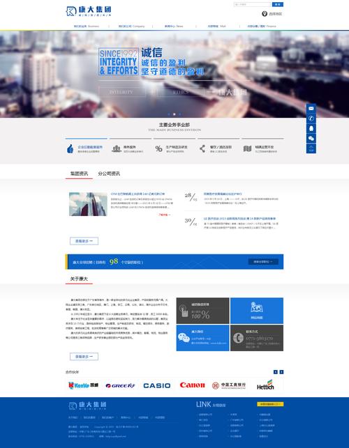 网站 页设计,构建高效信息传递的桥梁 SEO关键词 网站 页设计,构建高效信息传递的桥梁 网站 页设计,构建高效信息传递的桥梁 SEO关键词