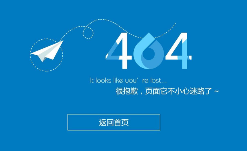 网站404页面,优化用户体验与提升品牌形象的巧妙布局 神马SEO 网站404页面,优化用户体验与提升品牌形象的巧妙布局 网站404页面,优化用户体验与提升品牌形象的巧妙布局 神马SEO