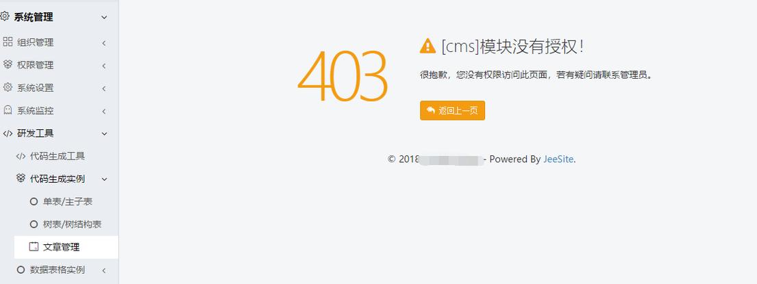 网站404错误,介绍其背后的问题与应对步骤 百度SEO 网站404错误,介绍其背后的问题与应对步骤 网站404错误,介绍其背后的问题与应对步骤 百度SEO