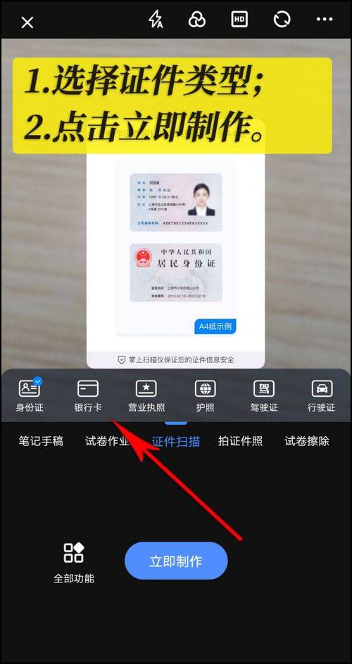 网站IC查询,介绍网络世界中的数字身份证 神马SEO 网站IC查询,介绍网络世界中的数字身份证 网站IC查询,介绍网络世界中的数字身份证 神马SEO