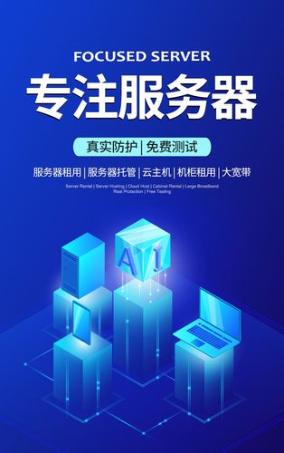 网站主机免备案,便捷高效的互联网解决方法 网站主机免备案,便捷高效的互联网解决方法 SEO关键词