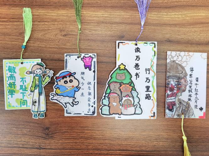 网站书签设计图,创意与适用并重的视觉导航艺术 神马SEO 网站书签设计图,创意与适用并重的视觉导航艺术 网站书签设计图,创意与适用并重的视觉导航艺术 神马SEO