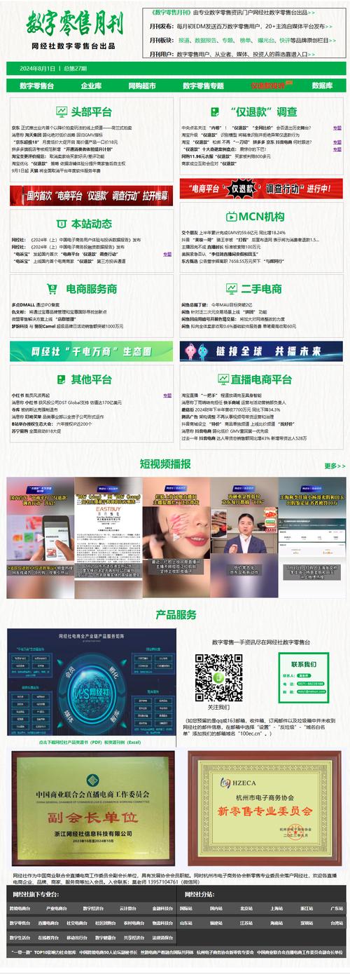 网站代备案淘宝助力电商企业高效合规发展 神马SEO 网站代备案淘宝助力电商企业高效合规发展 网站代备案淘宝助力电商企业高效合规发展 神马SEO