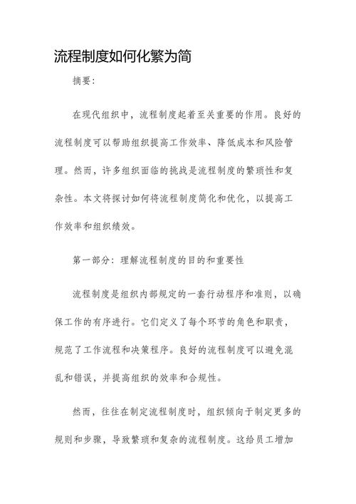 网站优化,挑战与机遇并存,如何化繁为简 必应SEO 网站优化,挑战与机遇并存,如何化繁为简 网站优化,挑战与机遇并存,如何化繁为简 必应SEO