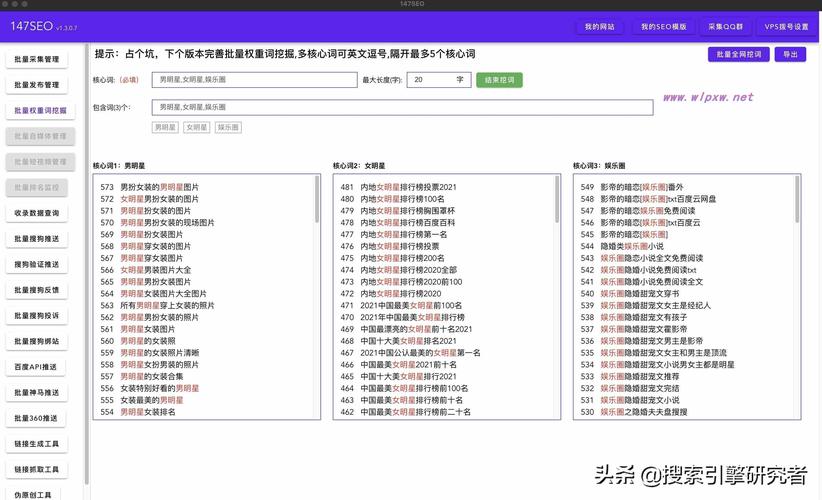 网站优化,详细分析关键词布局的艺术与科学 必应SEO 网站优化,详细分析关键词布局的艺术与科学 网站优化,详细分析关键词布局的艺术与科学 必应SEO