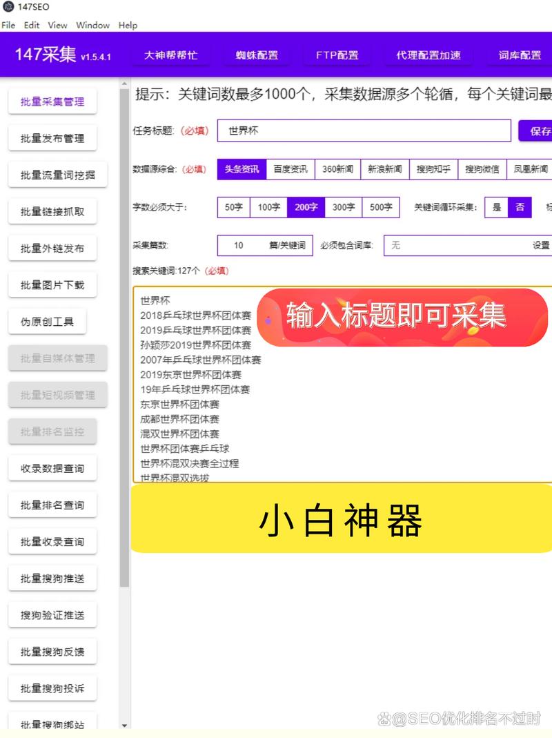 网站优化之关键词步骤,提升搜索引擎排名的方法 百度SEO 网站优化之关键词步骤,提升搜索引擎排名的方法 网站优化之关键词步骤,提升搜索引擎排名的方法 百度SEO