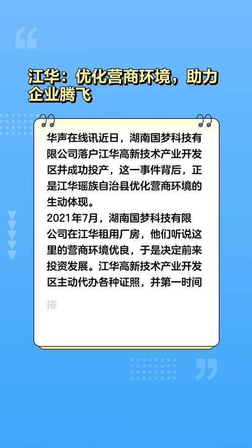 网站优化升级,助力企业腾飞_详细分析网站改进建议 神马SEO 网站优化升级,助力企业腾飞_详细分析网站改进建议 网站优化升级,助力企业腾飞_详细分析网站改进建议 神马SEO
