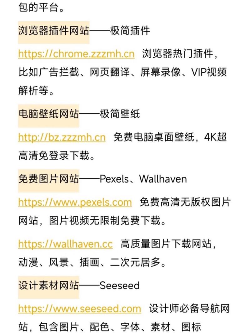 网站公司,打造专业网站的专家指南 必应SEO 网站公司,打造专业网站的专家指南 网站公司,打造专业网站的专家指南 必应SEO