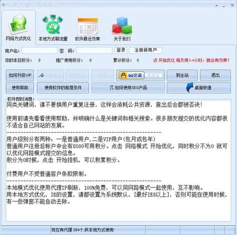 网站内页301重定向,优化用户体验,提升SEO效果 神马SEO 网站内页301重定向,优化用户体验,提升SEO效果 网站内页301重定向,优化用户体验,提升SEO效果 神马SEO