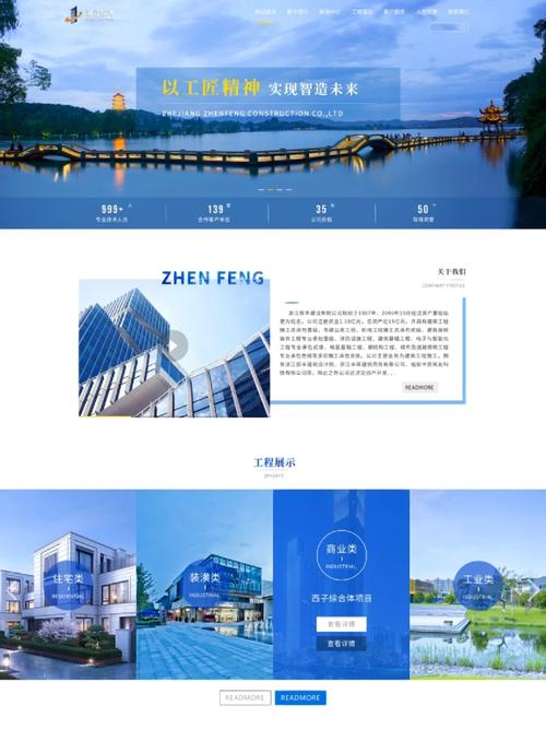 网站制作IFO,介绍未来网站建设的核心要素 神马SEO 网站制作IFO,介绍未来网站建设的核心要素 网站制作IFO,介绍未来网站建设的核心要素 神马SEO
