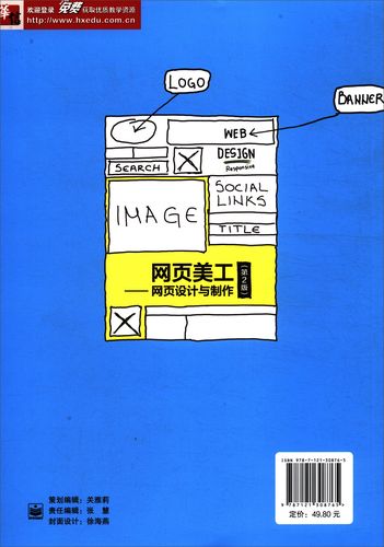 网站制作与美工,构建视觉与功能的完美融合 网站建设公司 网站制作与美工,构建视觉与功能的完美融合 网站制作与美工,构建视觉与功能的完美融合 网站建设公司