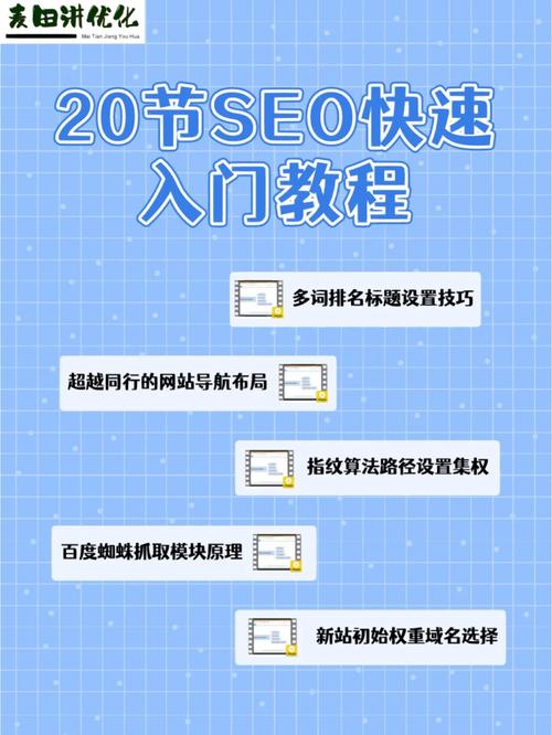网站制作入门指南,从零基础到好学之路 搜狗SEO 网站制作入门指南,从零基础到好学之路 网站制作入门指南,从零基础到好学之路 搜狗SEO