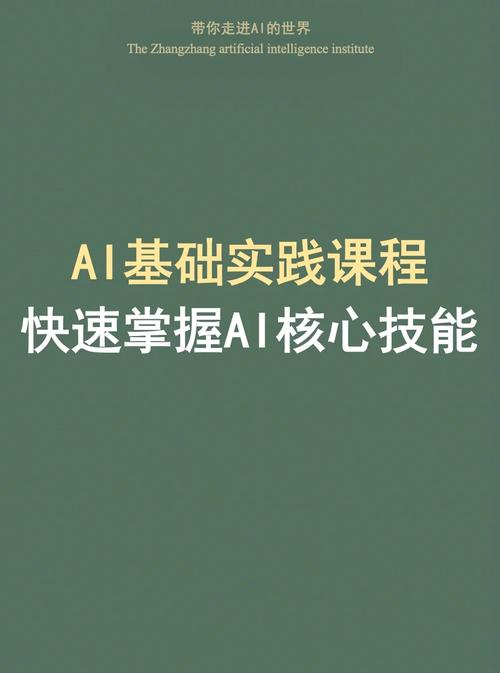 网站制作入门指南,掌握核心技能,开启数字创意之旅 搜狗SEO 网站制作入门指南,掌握核心技能,开启数字创意之旅 网站制作入门指南,掌握核心技能,开启数字创意之旅 搜狗SEO
