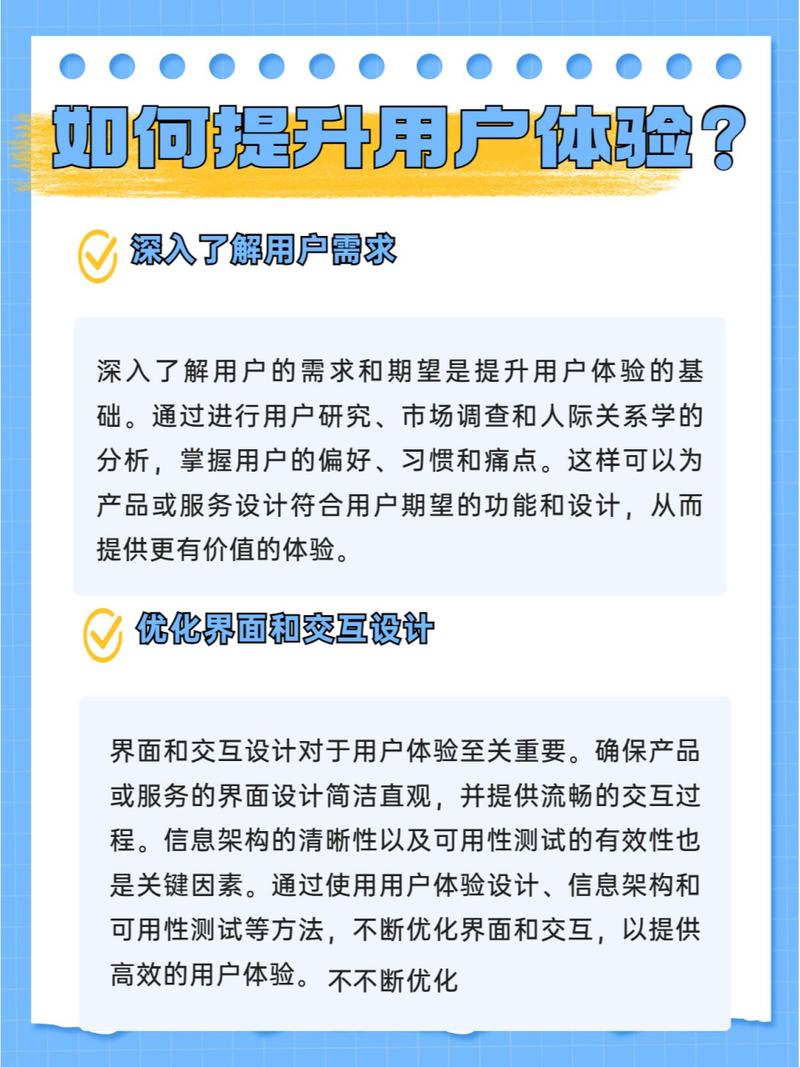 网站参数优化,提升用户体验的关键因素 神马SEO 网站参数优化,提升用户体验的关键因素 网站参数优化,提升用户体验的关键因素 神马SEO