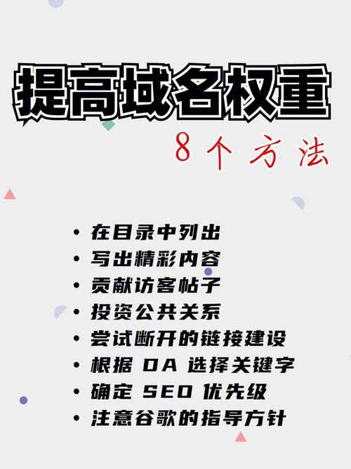 网站反链优化步骤,提升网站权重与流量的方法 搜狗SEO 网站反链优化步骤,提升网站权重与流量的方法 网站反链优化步骤,提升网站权重与流量的方法 搜狗SEO