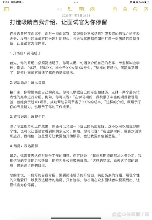 网站吸睛之路,如何打造令人过目难忘的在线平台 百度SEO 网站吸睛之路,如何打造令人过目难忘的在线平台 网站吸睛之路,如何打造令人过目难忘的在线平台 百度SEO