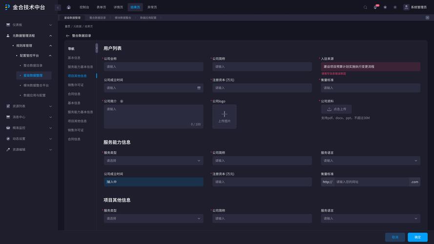 网站后台限制,技术保障与用户体验的平衡之路 百度SEO 网站后台限制,技术保障与用户体验的平衡之路 网站后台限制,技术保障与用户体验的平衡之路 百度SEO
