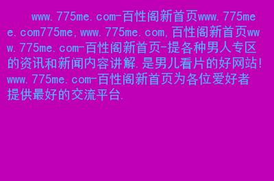 网站命名的艺术,如何打造引人注目且易于传播的域名 必应SEO 网站命名的艺术,如何打造引人注目且易于传播的域名 网站命名的艺术,如何打造引人注目且易于传播的域名 必应SEO