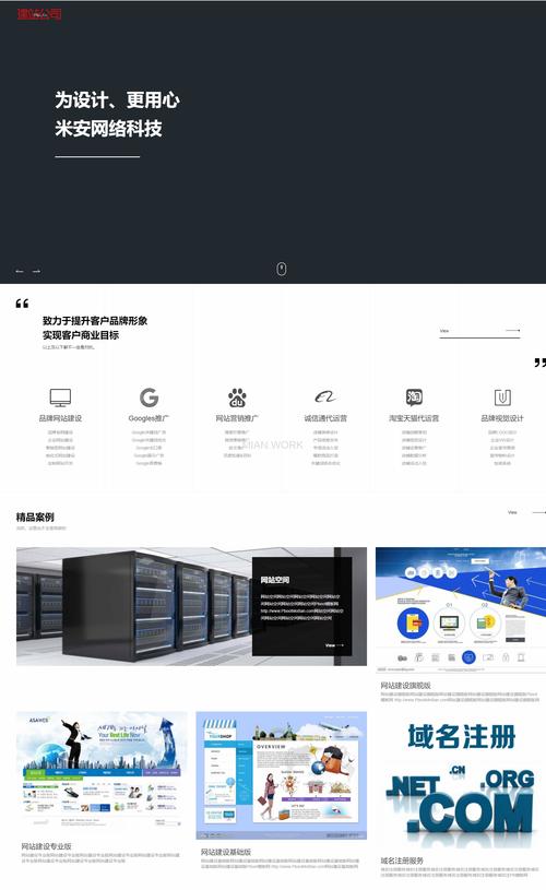 网站域名变革,如何实现域名优化与品牌升级 SEO关键词 网站域名变革,如何实现域名优化与品牌升级 网站域名变革,如何实现域名优化与品牌升级 SEO关键词