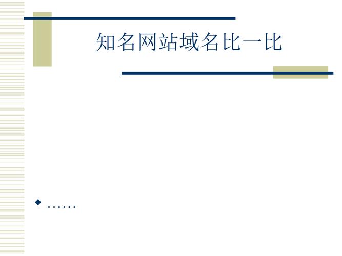 网站域名过期背后的故事,介绍域名投资与风险 神马SEO 网站域名过期背后的故事,介绍域名投资与风险 网站域名过期背后的故事,介绍域名投资与风险 神马SEO