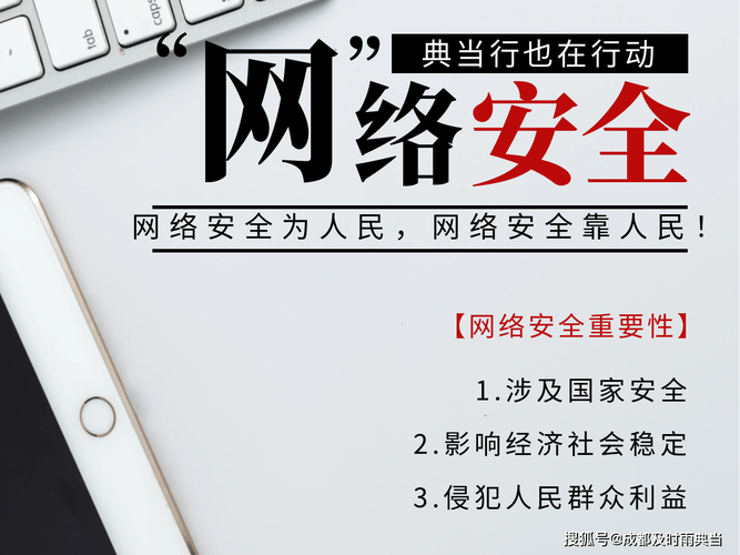 网站备份与搭建,守护数字资产,铸就网络安全长城 百度SEO 网站备份与搭建,守护数字资产,铸就网络安全长城 网站备份与搭建,守护数字资产,铸就网络安全长城 百度SEO