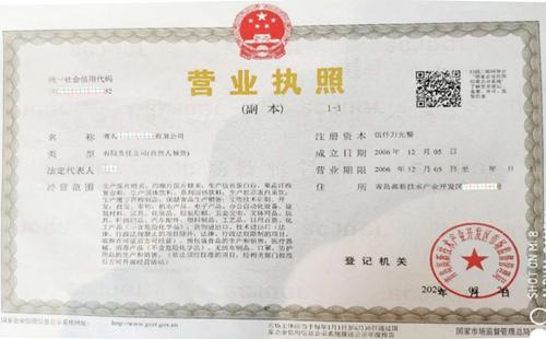 网站备案,关乎网络秩序的“身份证” SEO关键词 网站备案,关乎网络秩序的“身份证” 网站备案,关乎网络秩序的“身份证” SEO关键词