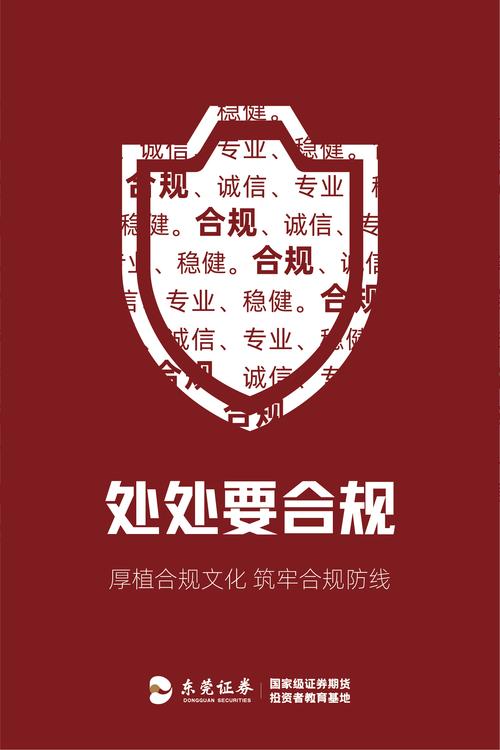 网站备案,合规经营,筑牢网络安全防线 网站建设公司 网站备案,合规经营,筑牢网络安全防线 网站备案,合规经营,筑牢网络安全防线 网站建设公司