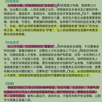 网站备案,网络安全与信息管理的基石 神马SEO 网站备案,网络安全与信息管理的基石 网站备案,网络安全与信息管理的基石 神马SEO