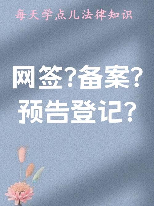 网站备案,网络世界的法律通行证 必应SEO 网站备案,网络世界的法律通行证 网站备案,网络世界的法律通行证 必应SEO