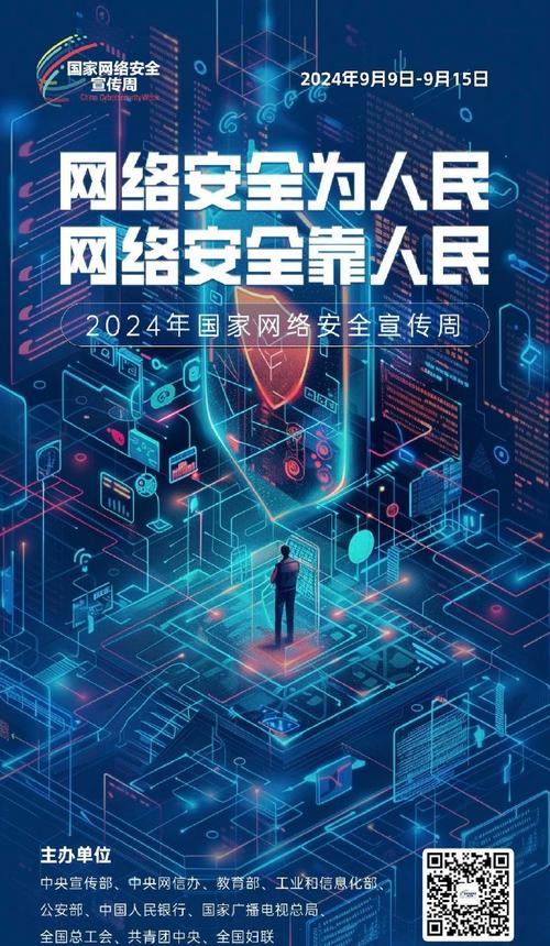 网站备案,网络世界的通行证,护航信息安全 百度SEO 网站备案,网络世界的通行证,护航信息安全 网站备案,网络世界的通行证,护航信息安全 百度SEO