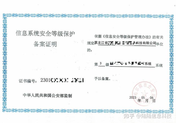 网站备案,维护网络安全,保障合法权益 SEO关键词 网站备案,维护网络安全,保障合法权益 网站备案,维护网络安全,保障合法权益 SEO关键词