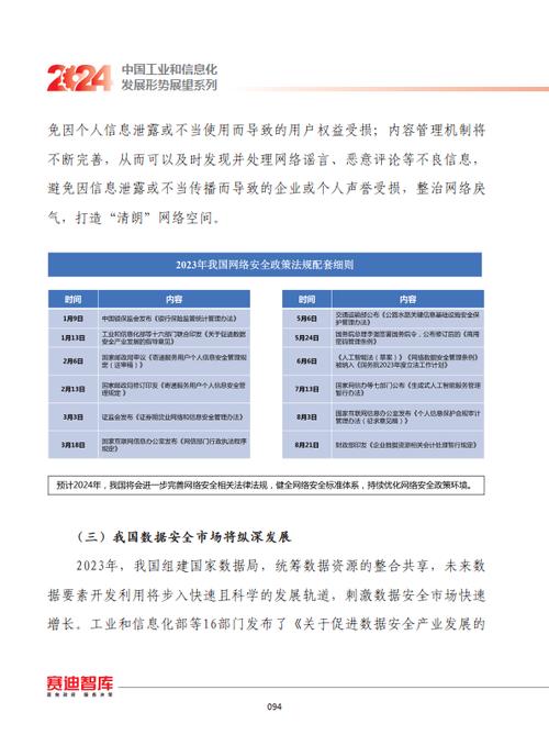 网站备案,网络安全与合规发展的必由之路 网站建设公司 网站备案,网络安全与合规发展的必由之路 网站备案,网络安全与合规发展的必由之路 网站建设公司