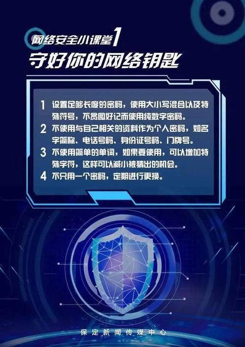 网站备案密码,守护网络安全的重要防线 网站建设公司 网站备案密码,守护网络安全的重要防线 网站备案密码,守护网络安全的重要防线 网站建设公司