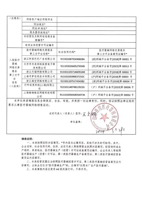网站备案时效性分析,备案更新,网络安全保障的新篇章 网站建设公司 网站备案时效性分析,备案更新,网络安全保障的新篇章 网站备案时效性分析,备案更新,网络安全保障的新篇章 网站建设公司