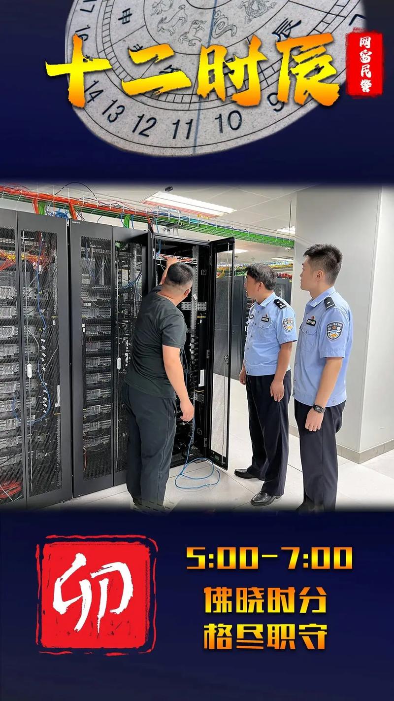 网站备案法人,守护网络空间的法律盾牌 神马SEO 网站备案法人,守护网络空间的法律盾牌 网站备案法人,守护网络空间的法律盾牌 神马SEO