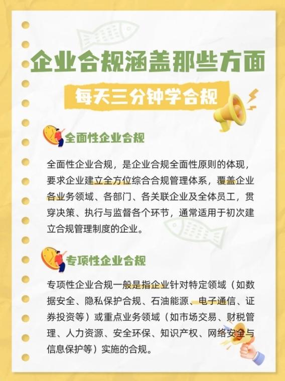 网站备案的重要性与必要性,合规运营的基石 必应SEO 网站备案的重要性与必要性,合规运营的基石 网站备案的重要性与必要性,合规运营的基石 必应SEO