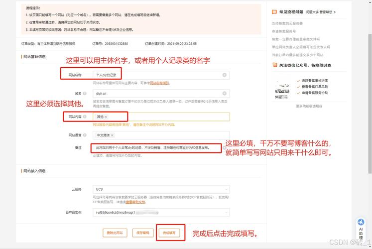 网站备案被删除,介绍背后原因及应对步骤 网站建设公司 网站备案被删除,介绍背后原因及应对步骤 网站备案被删除,介绍背后原因及应对步骤 网站建设公司