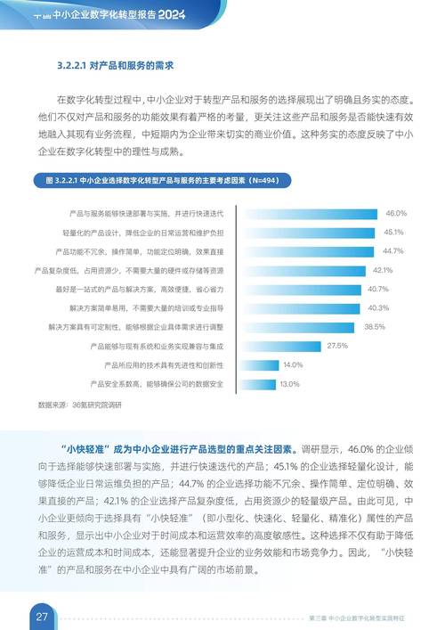 网站外包设计费用分析,价值投资,构建企业数字化形象 百度SEO 网站外包设计费用分析,价值投资,构建企业数字化形象 网站外包设计费用分析,价值投资,构建企业数字化形象 百度SEO