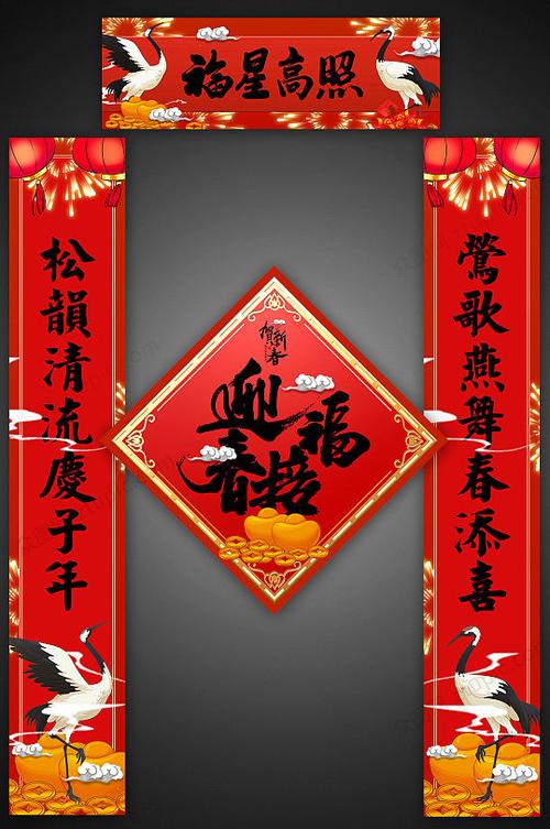 网站对联设计图,融合传统文化与现代视觉艺术的美学探索 搜狗SEO 网站对联设计图,融合传统文化与现代视觉艺术的美学探索 网站对联设计图,融合传统文化与现代视觉艺术的美学探索 搜狗SEO