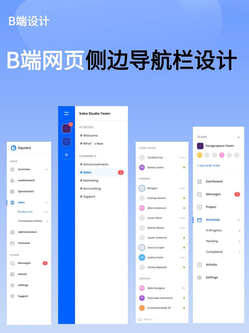 网站导航设计,打造高效便捷的线上导航体系 搜狗SEO 网站导航设计,打造高效便捷的线上导航体系 网站导航设计,打造高效便捷的线上导航体系 搜狗SEO