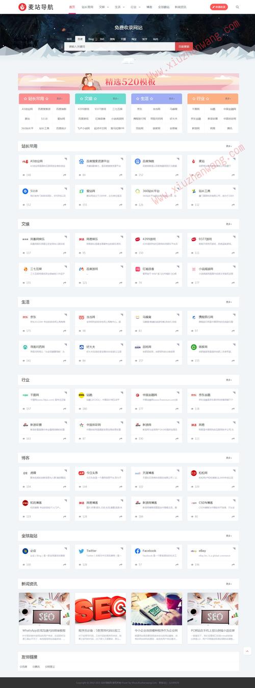 网站导航自适应,未来网站设计的必然趋势 神马SEO 网站导航自适应,未来网站设计的必然趋势 网站导航自适应,未来网站设计的必然趋势 神马SEO
