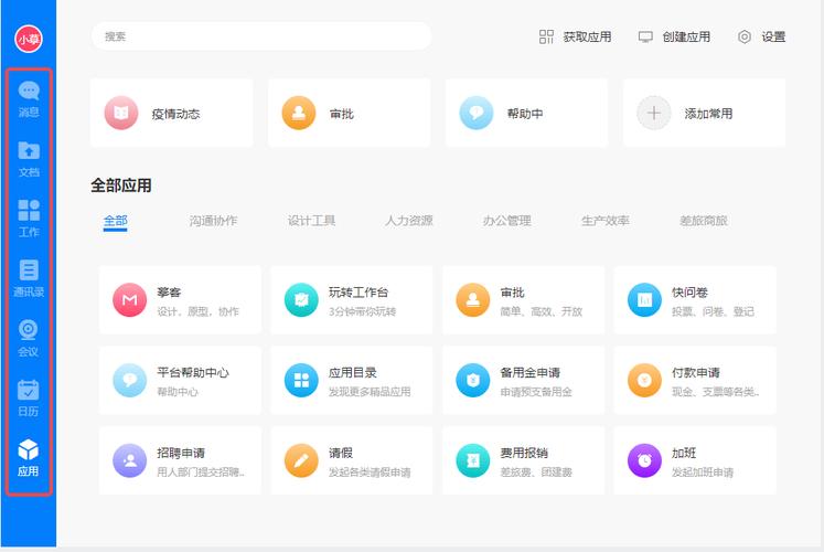 网站导航栏设计,打造高效便捷的线上导航体验 SEO关键词 网站导航栏设计,打造高效便捷的线上导航体验 网站导航栏设计,打造高效便捷的线上导航体验 SEO关键词