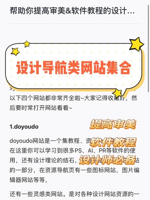 网站导航设计,构建高效便捷的在线旅程 SEO关键词 网站导航设计,构建高效便捷的在线旅程 网站导航设计,构建高效便捷的在线旅程 SEO关键词